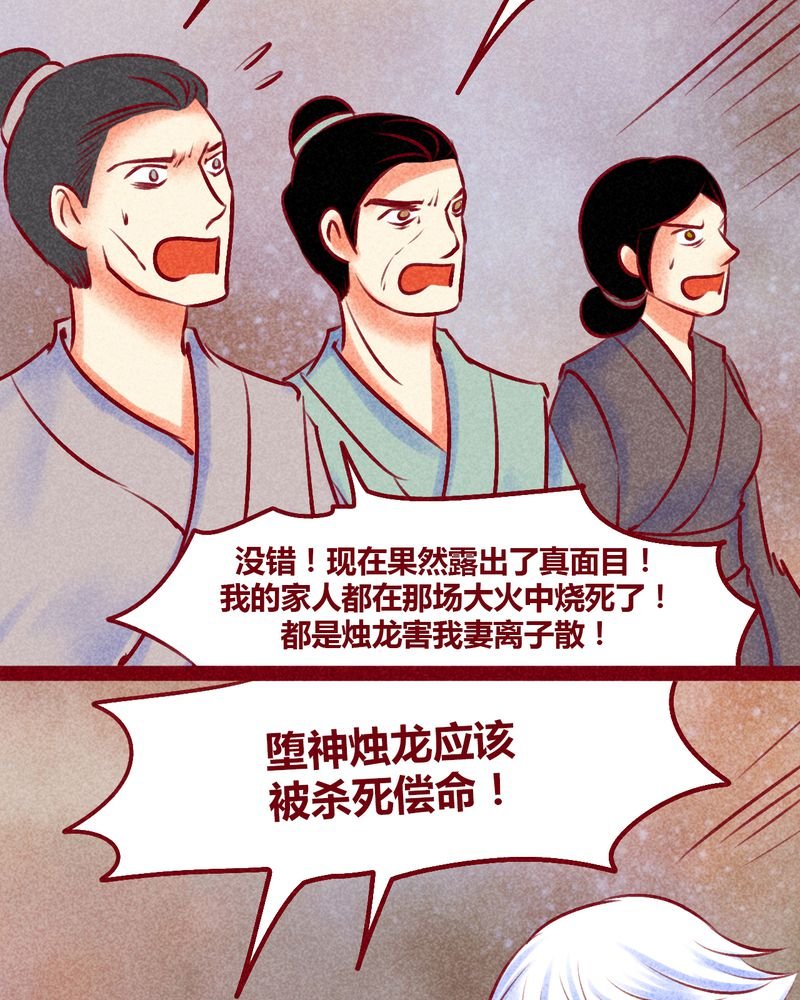 第144章：