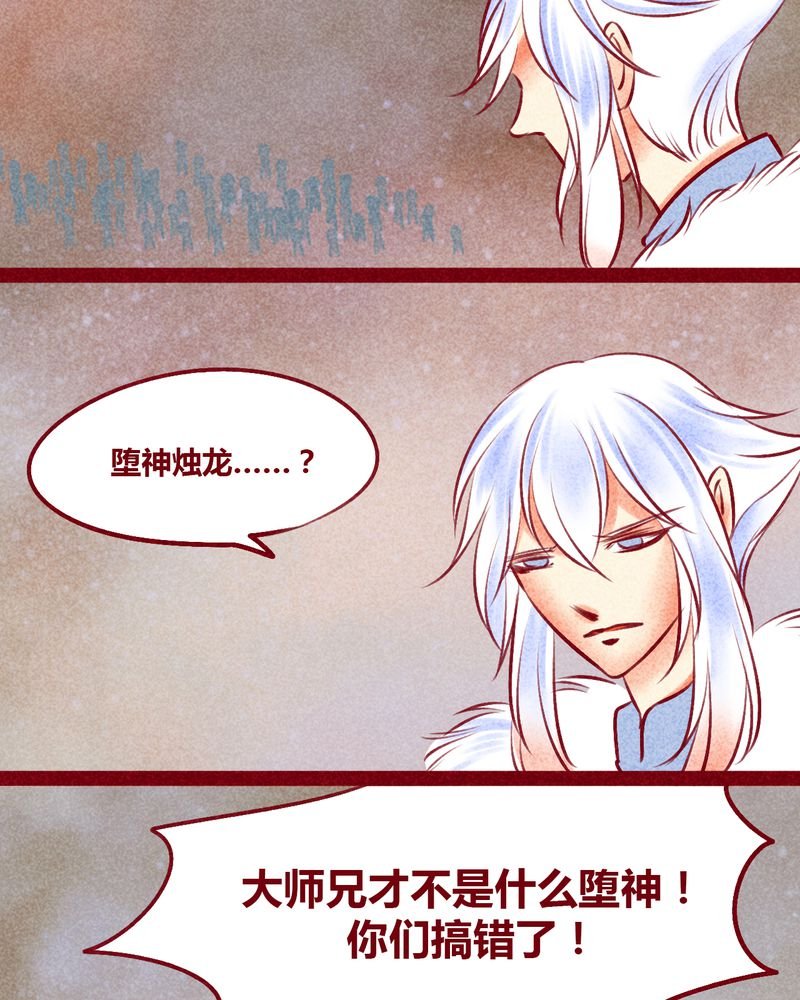 第144章：