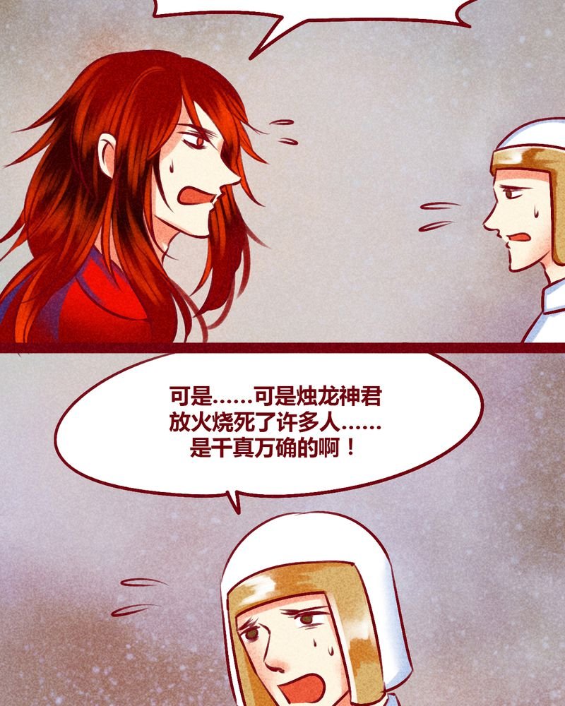 第144章：