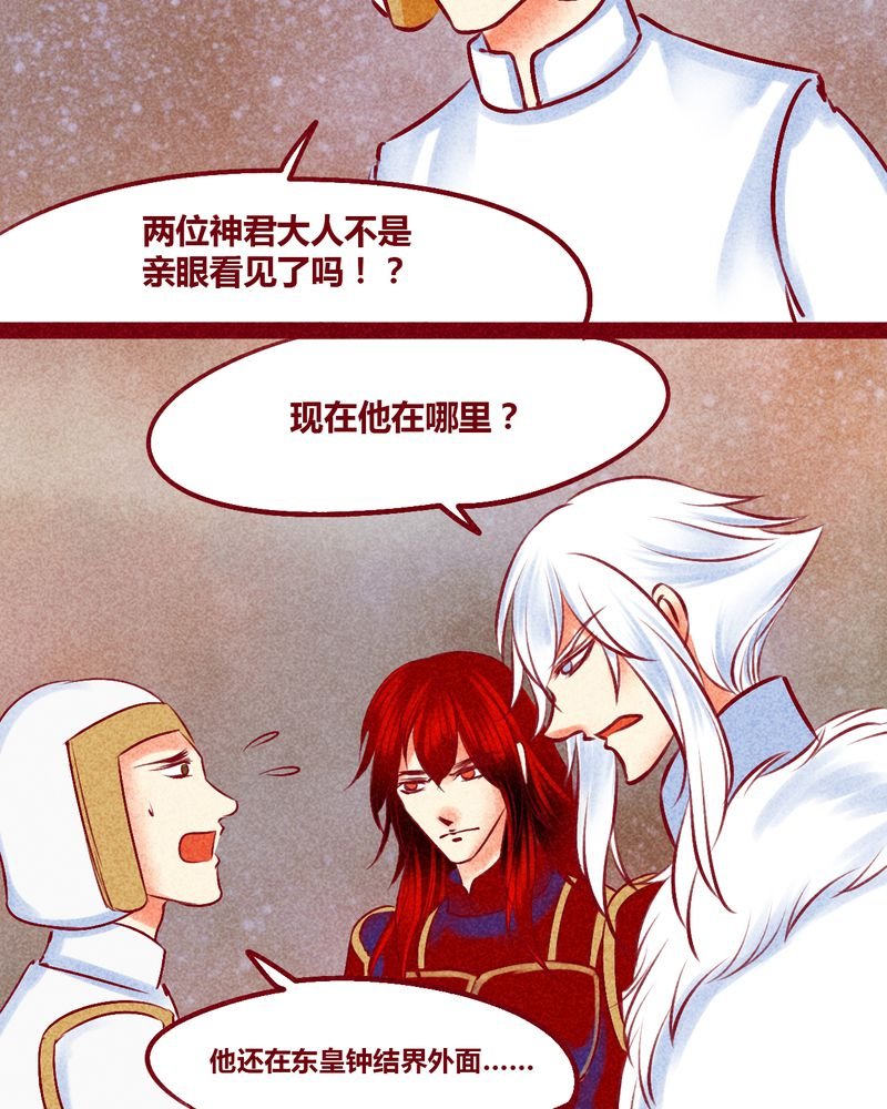 第144章：