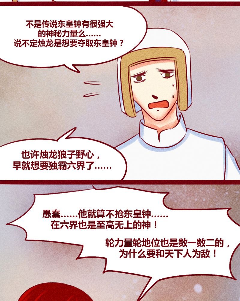 第144章：