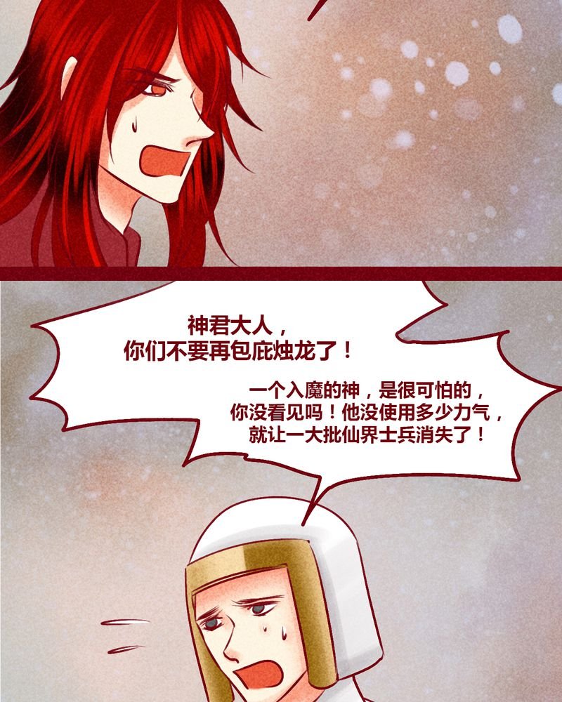 第144章：