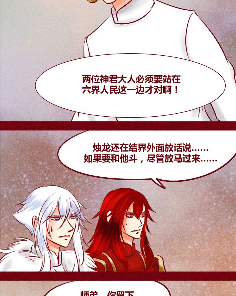 第144章：