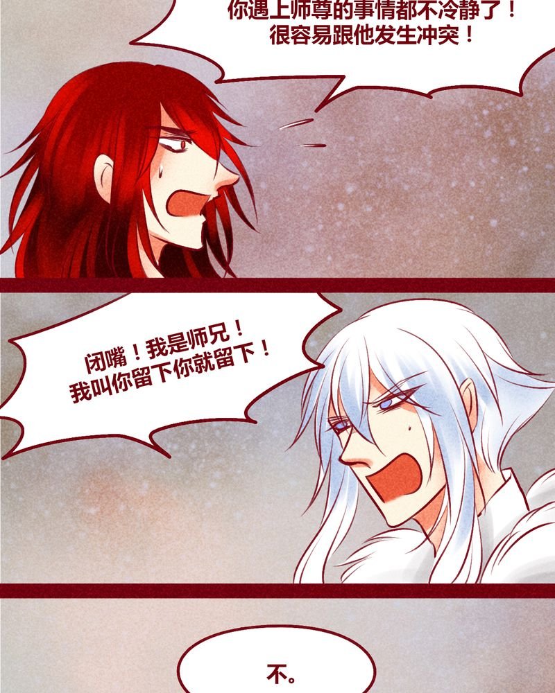 第144章：