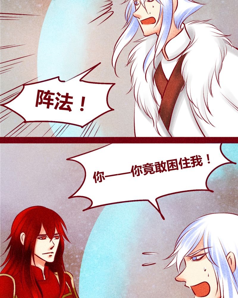 第144章：