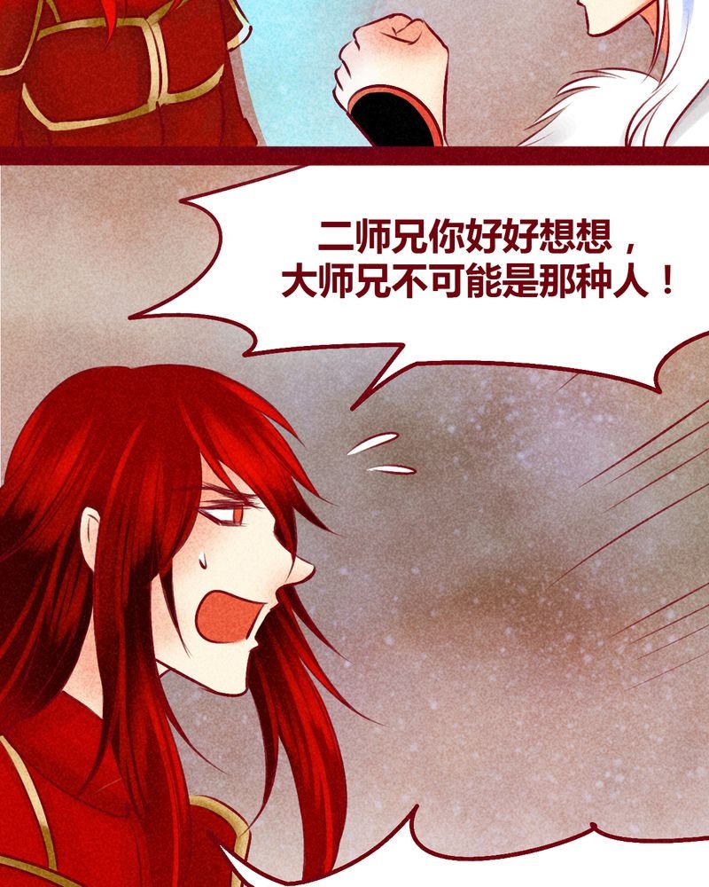 第144章：