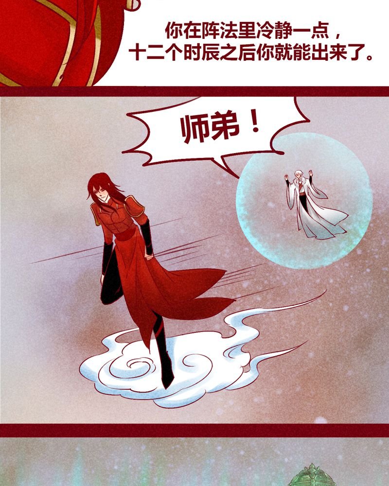 第144章：