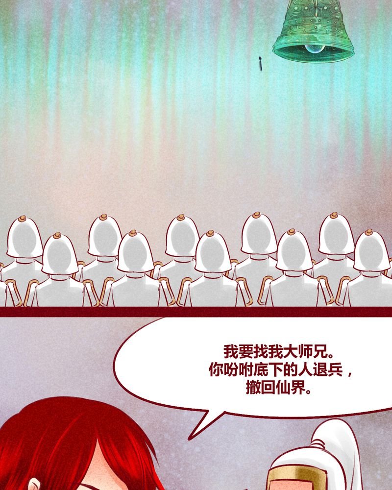第144章：