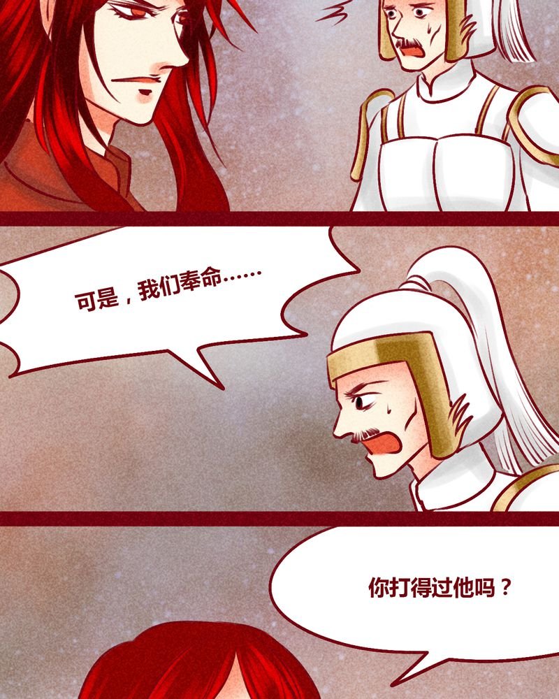 第144章：
