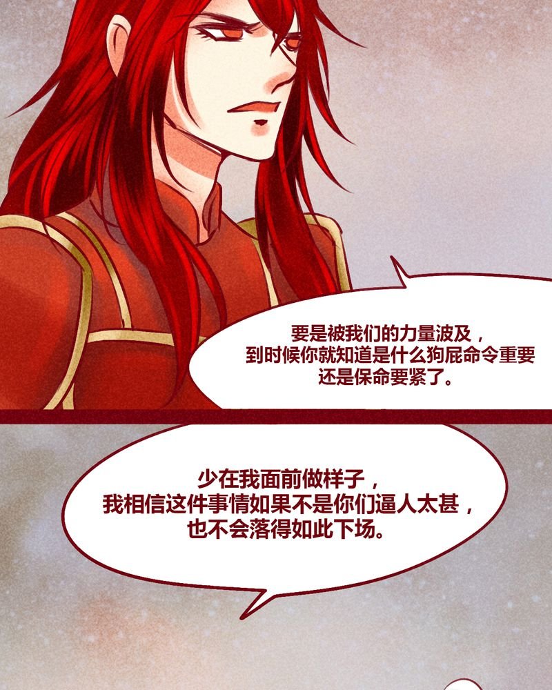 第144章：