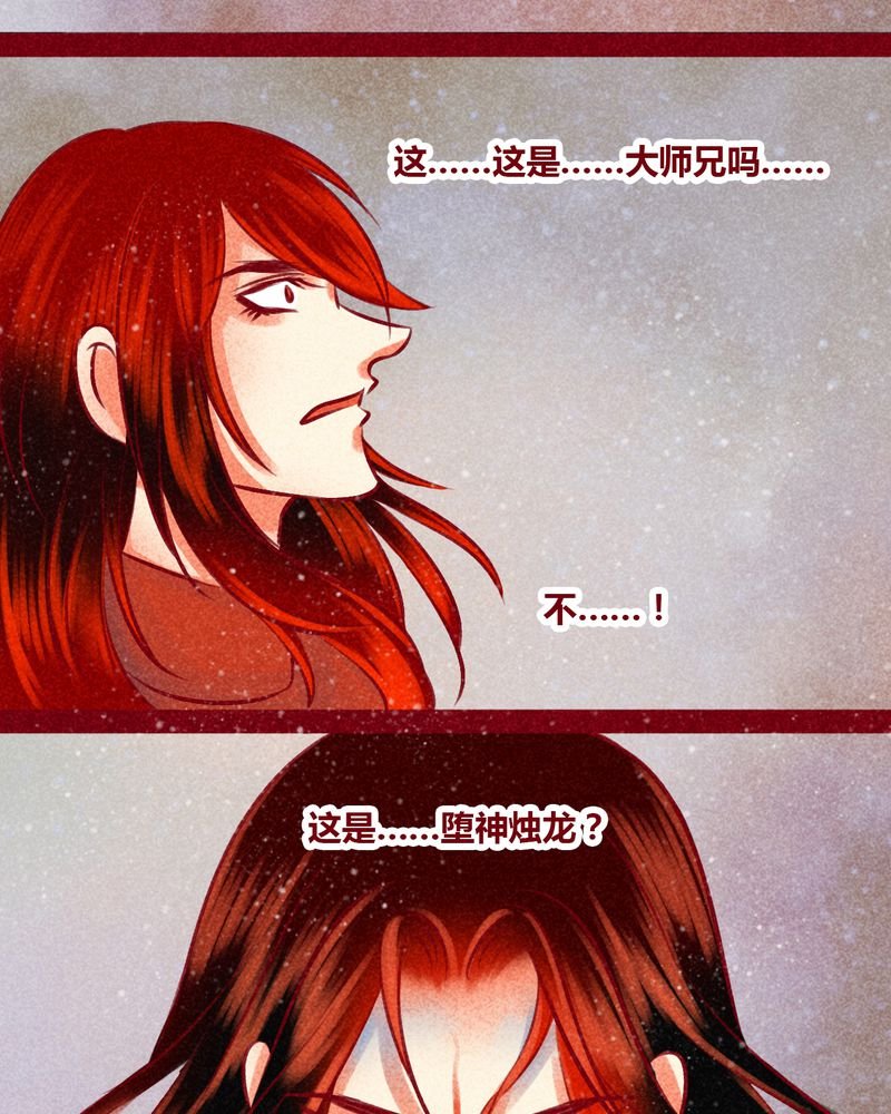 第144章：