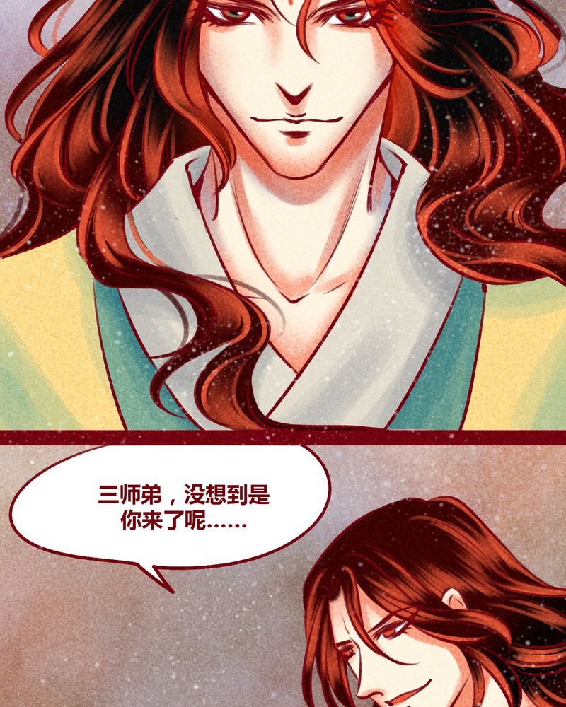 第144章：