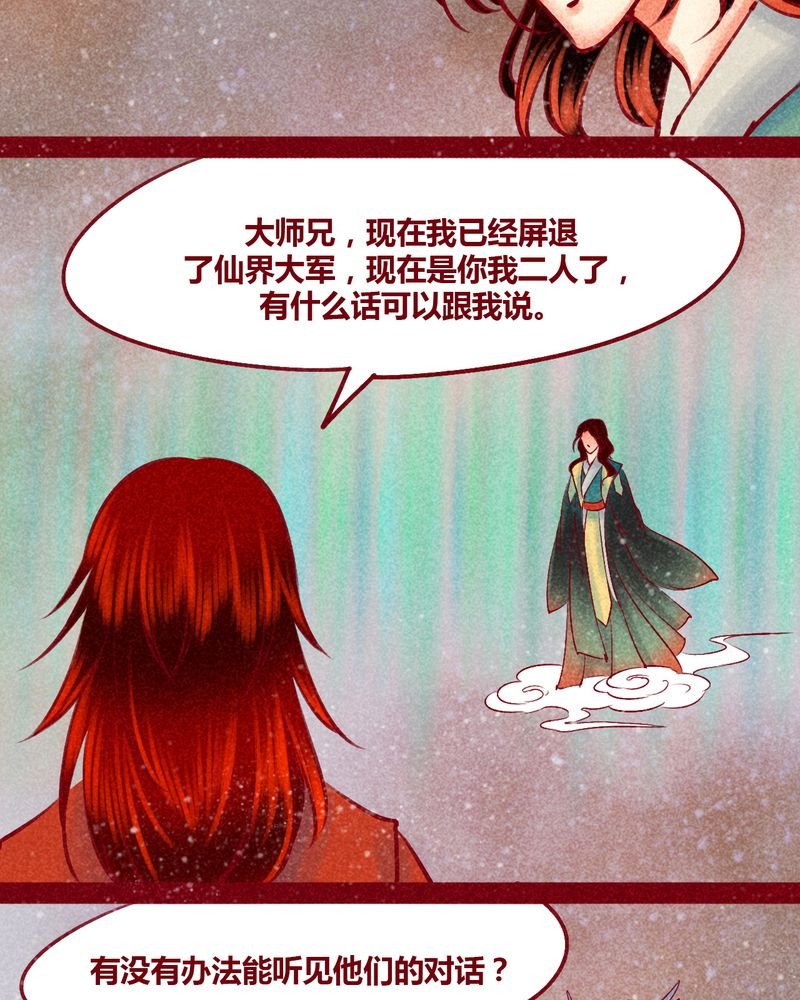 第144章：