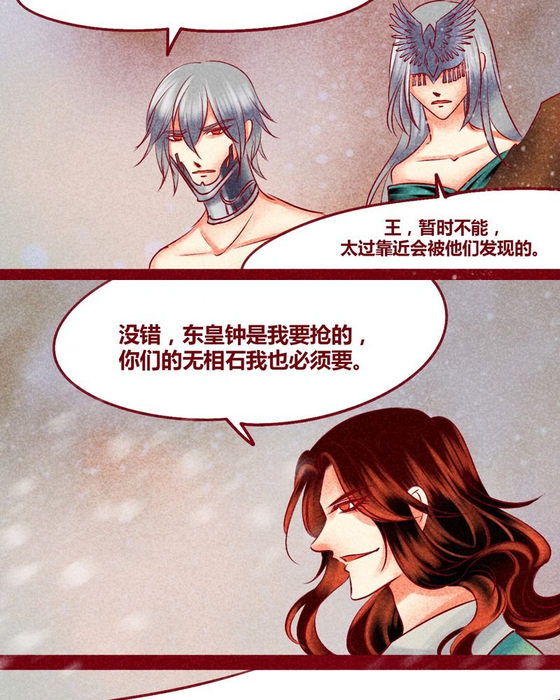 第144章：
