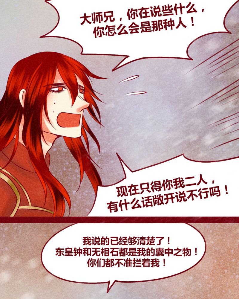 第144章：