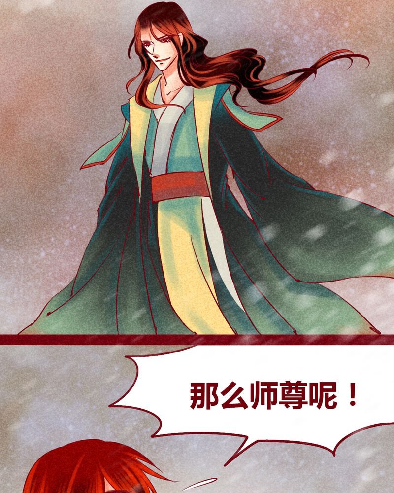 第144章：