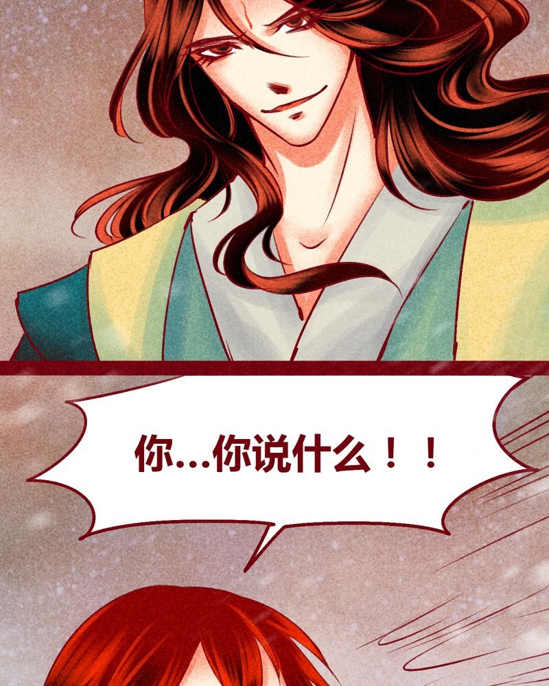 第144章：