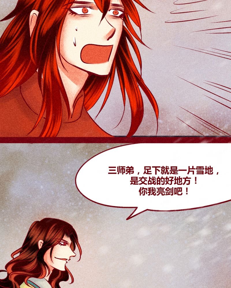 第144章：