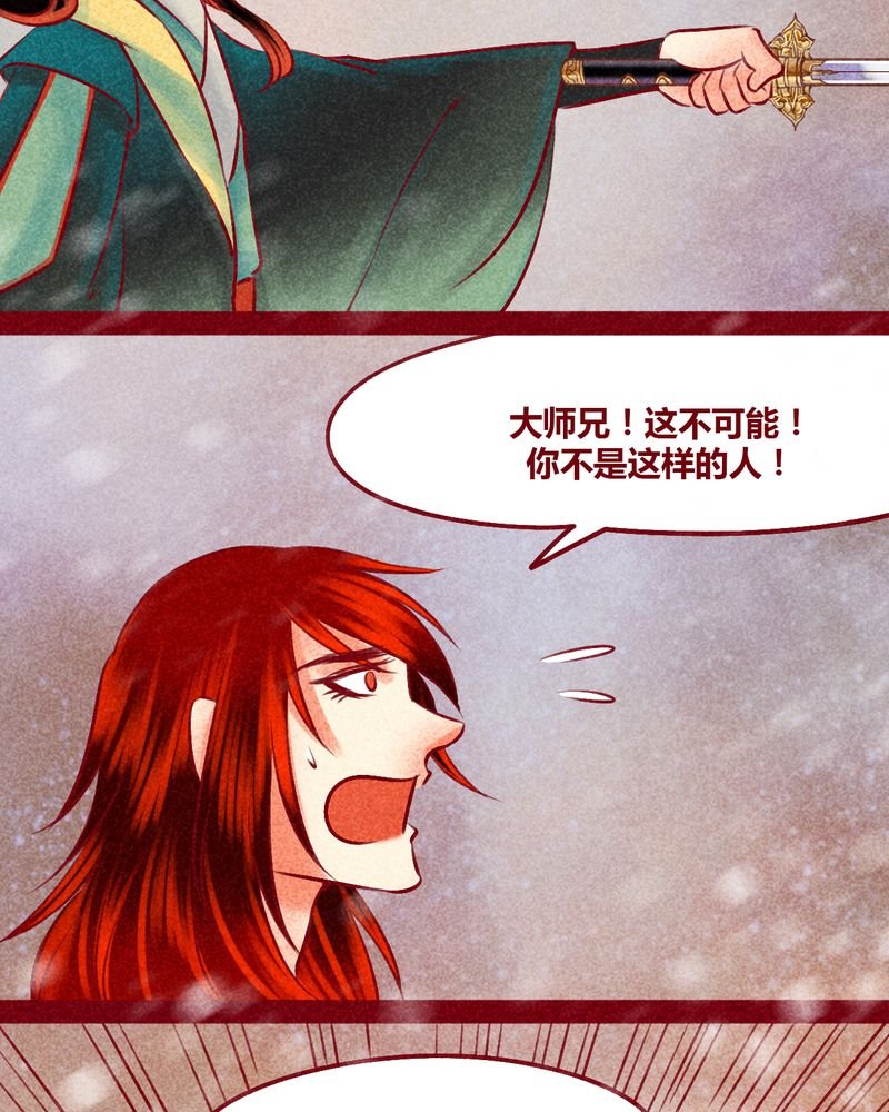 第144章：