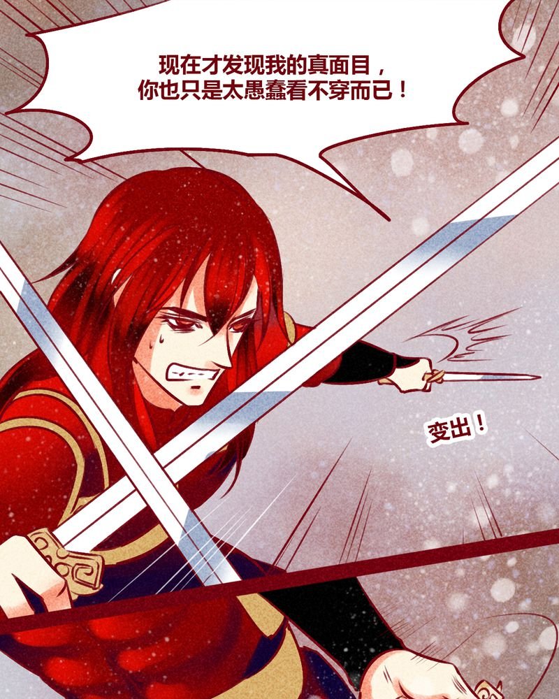 第144章：