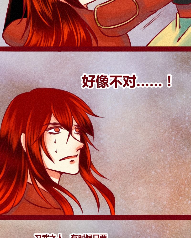 第144章：