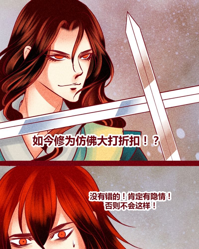 第144章：