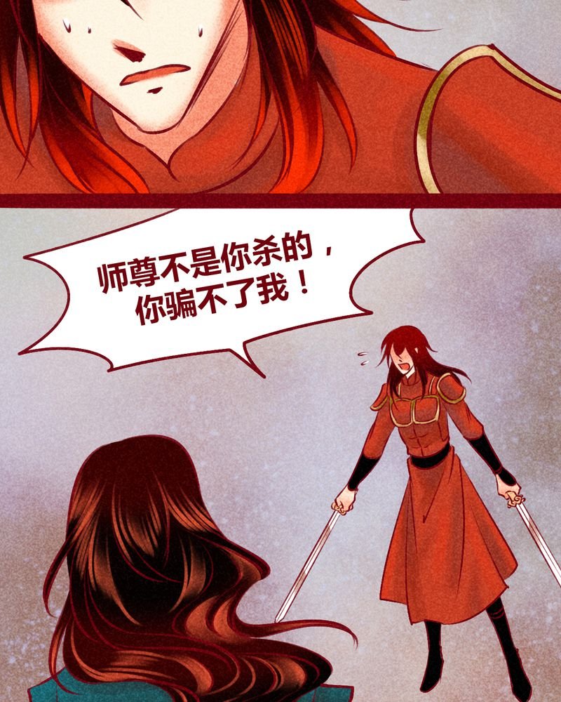 第144章：