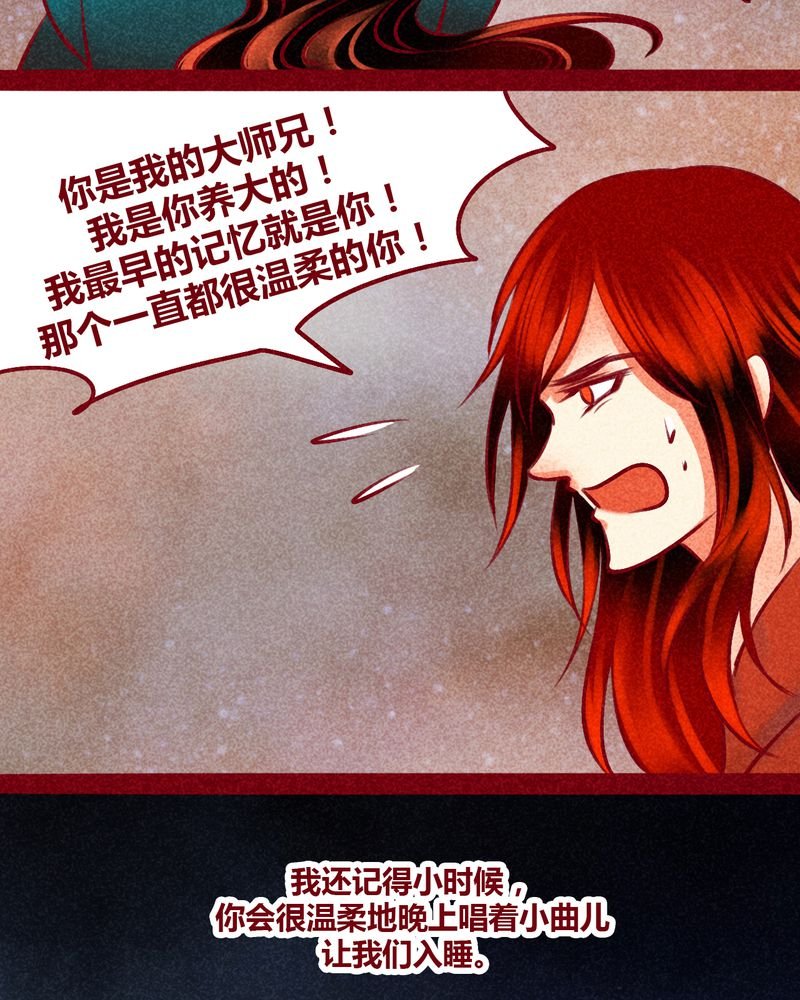 第144章：