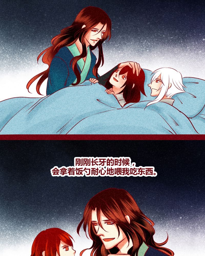 第144章：