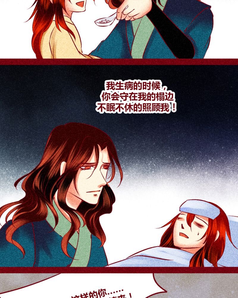 第144章：
