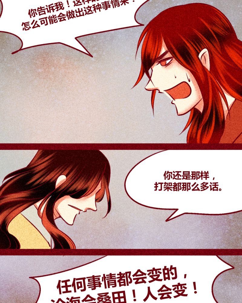 第144章：