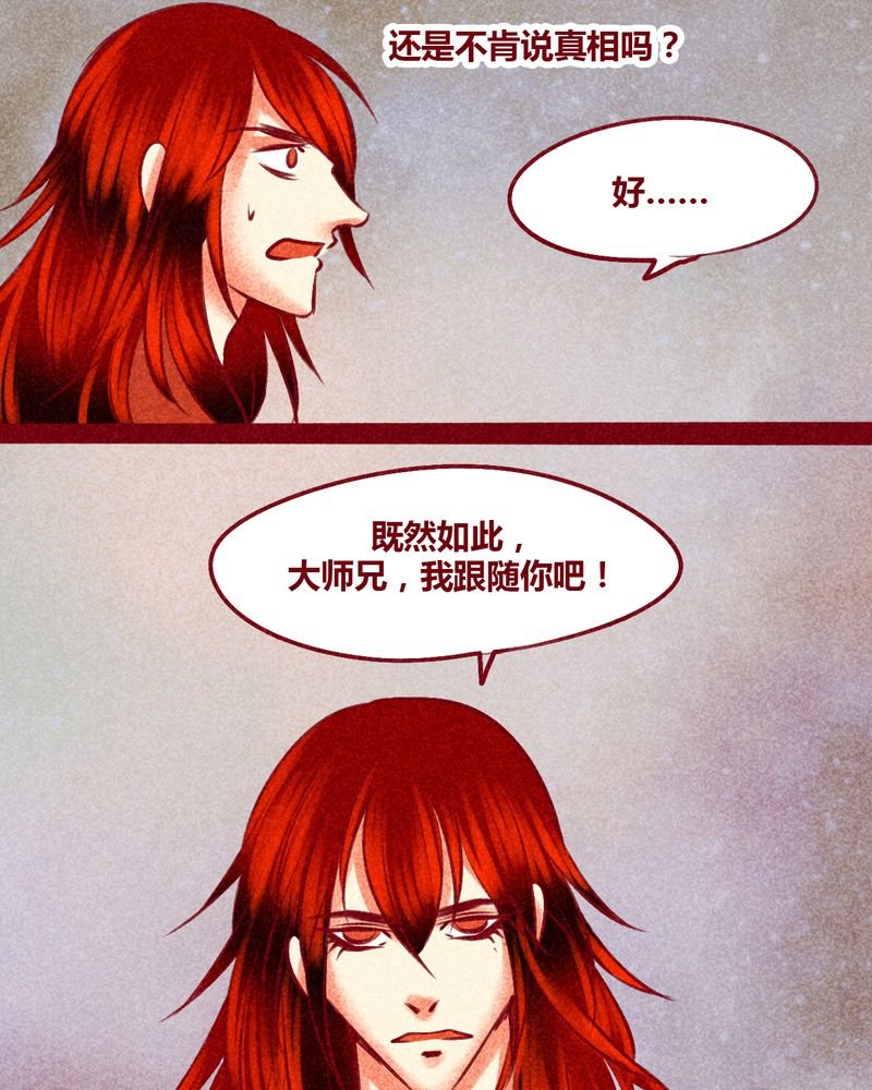 第144章：