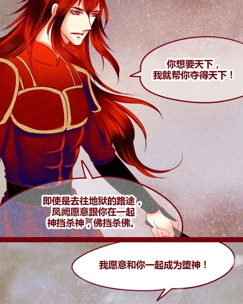 第144章：