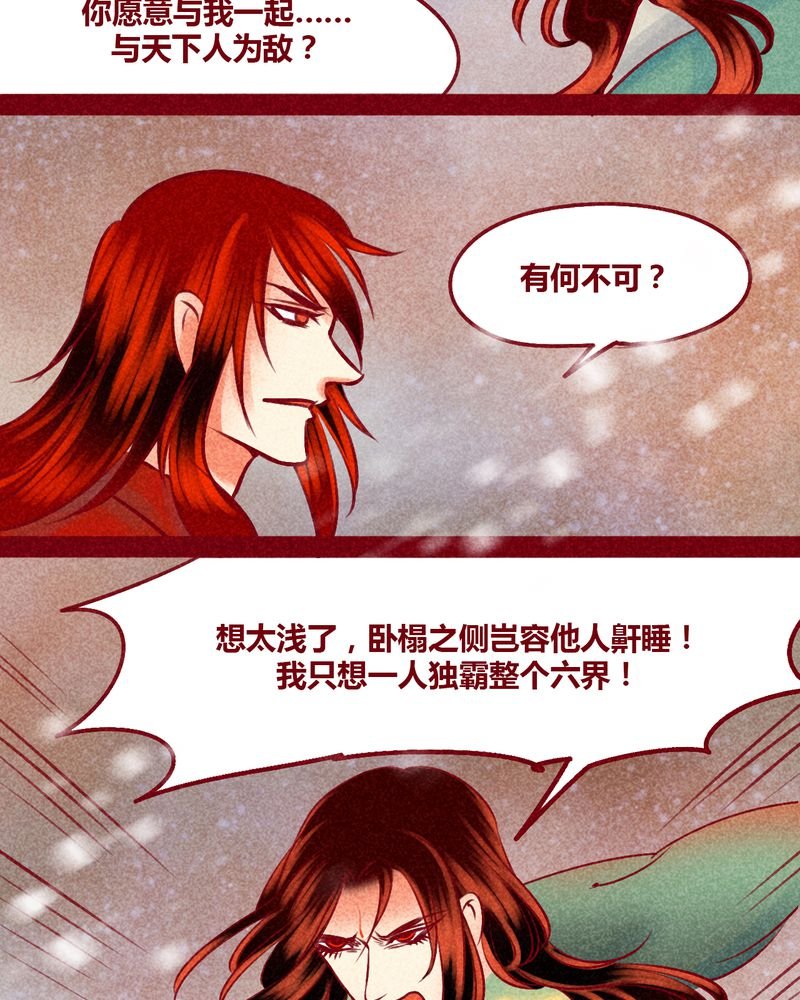第144章：