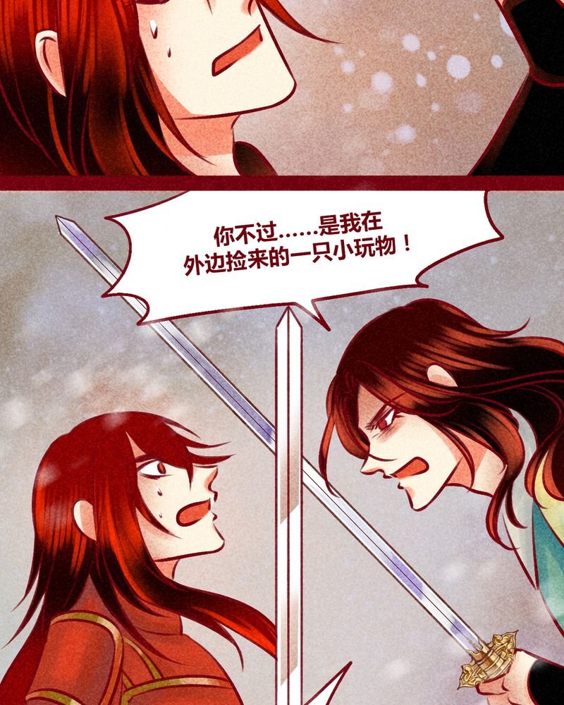 第144章：