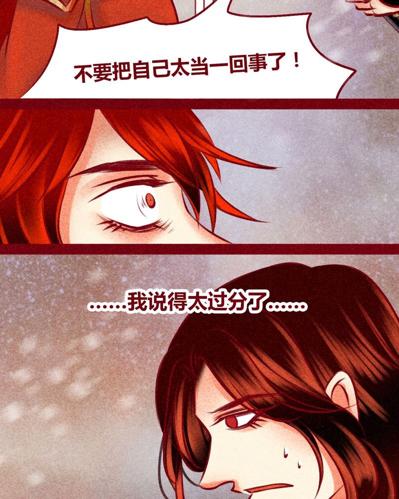 第144章：