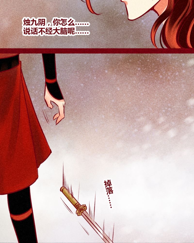 第144章：