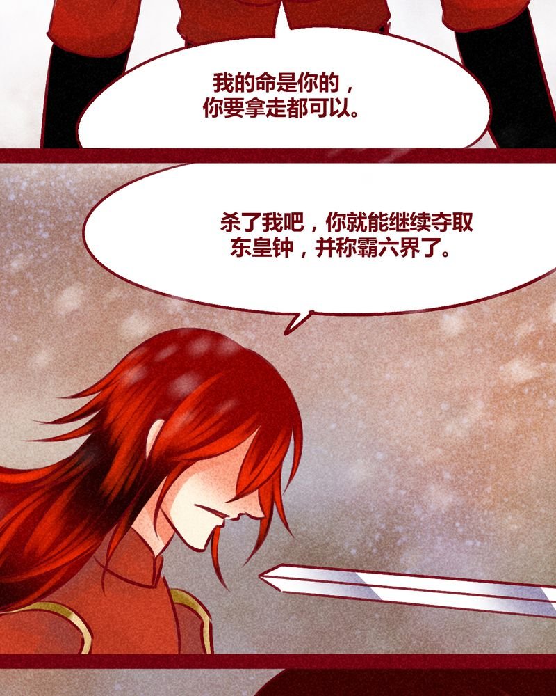 第144章：