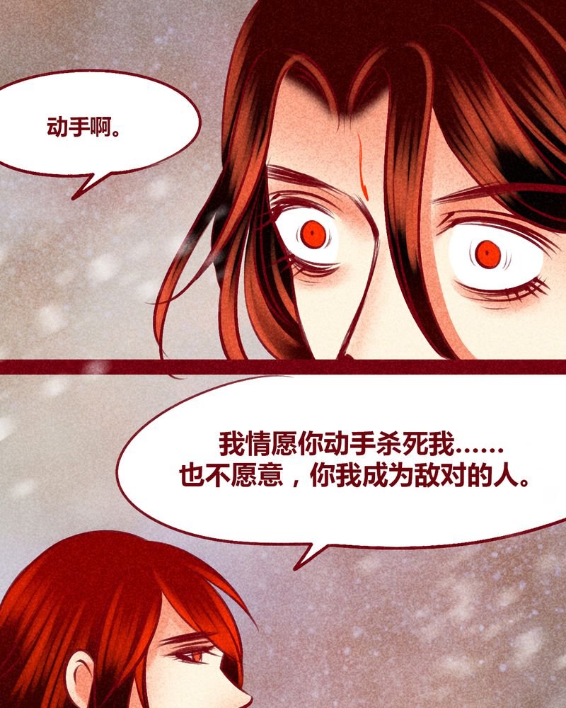 第144章：