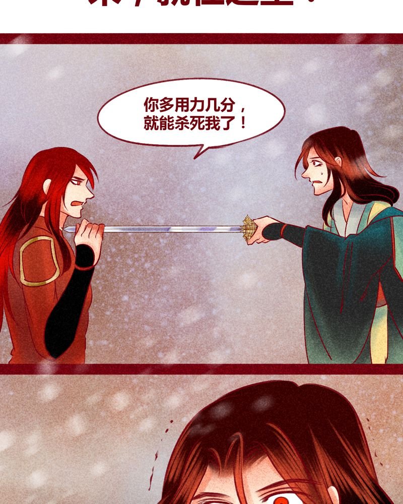 第144章：