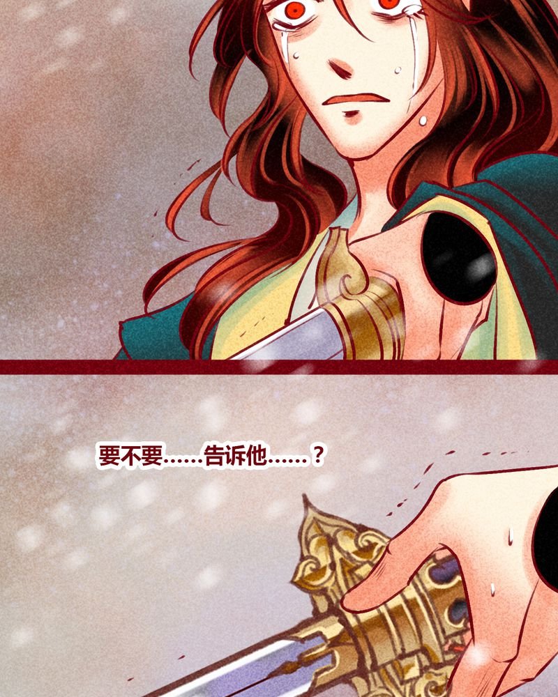第144章：