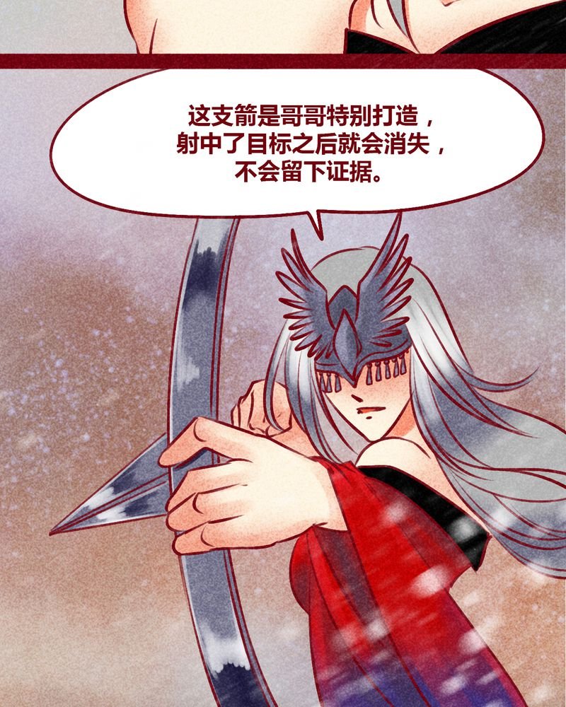 第144章：