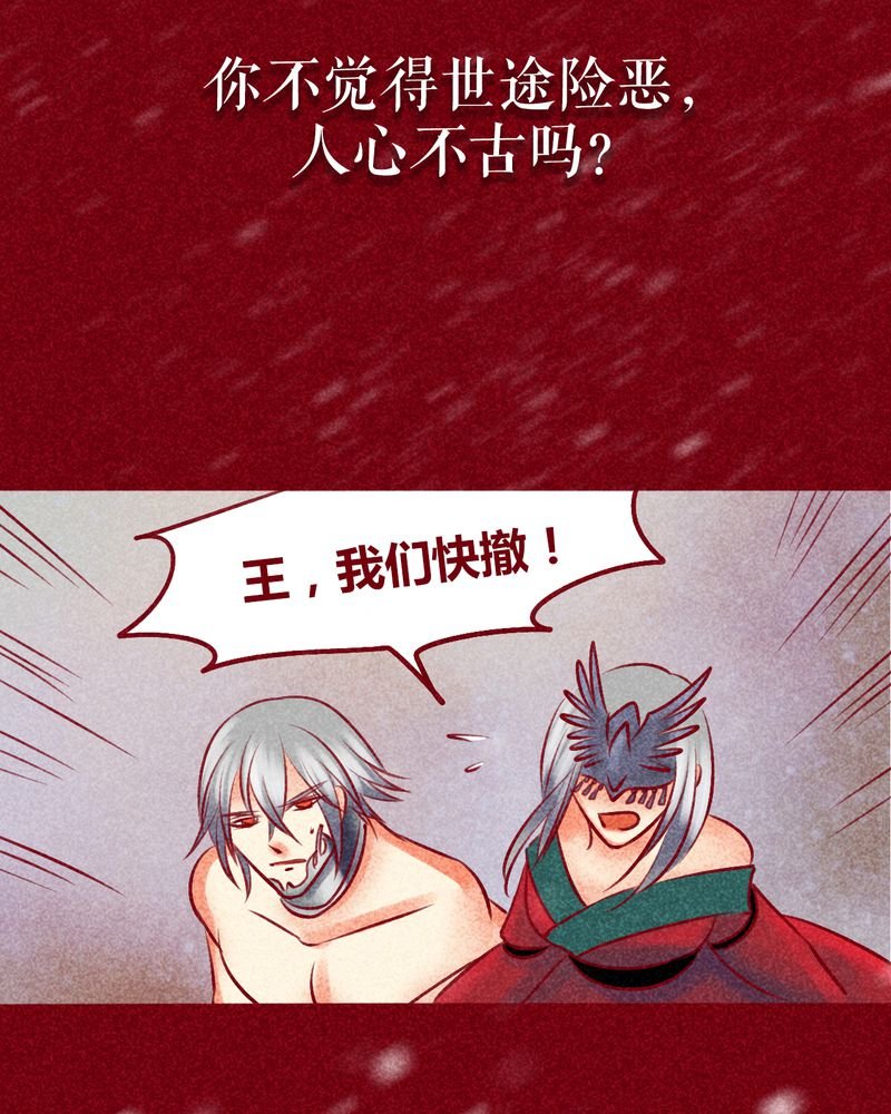第144章：