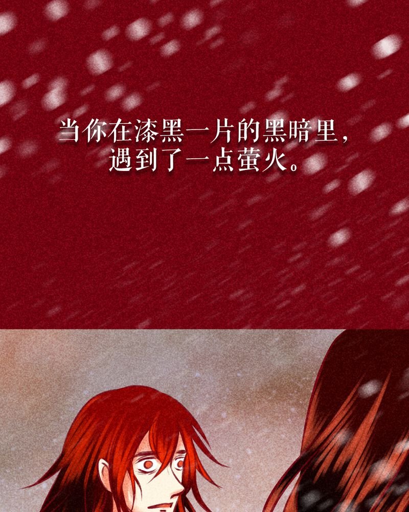 第144章：