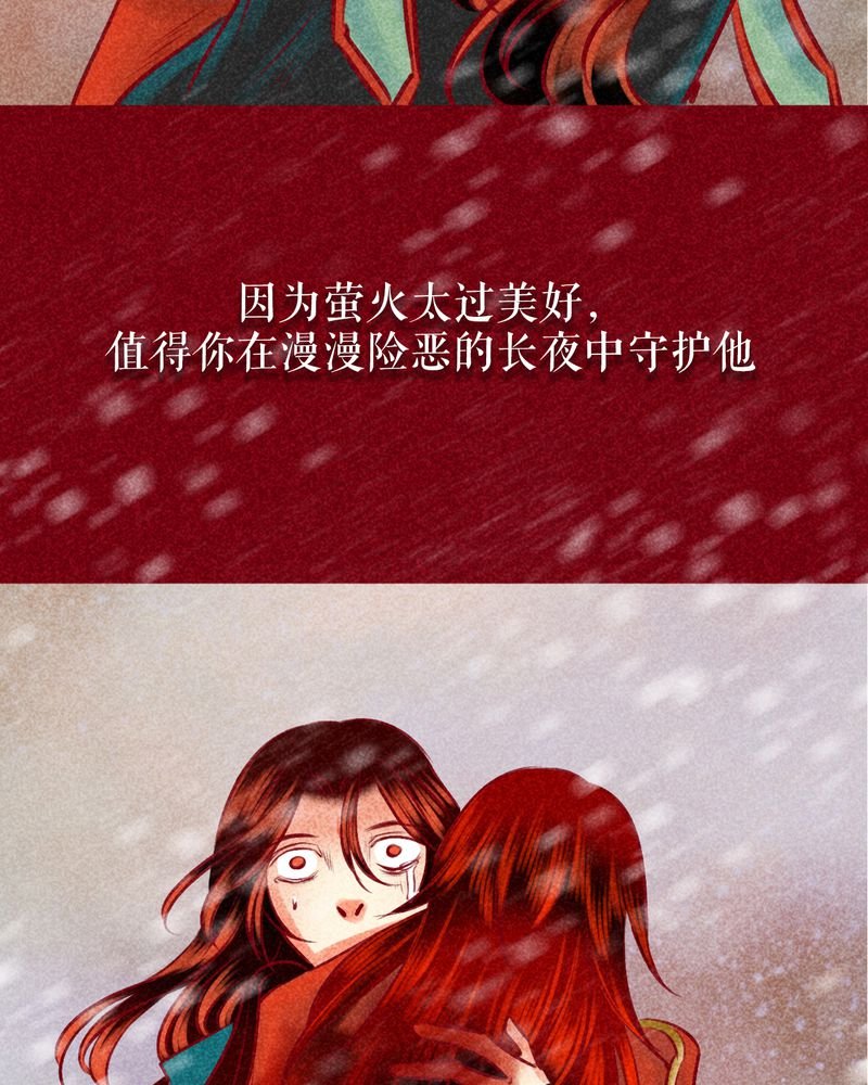 第144章：