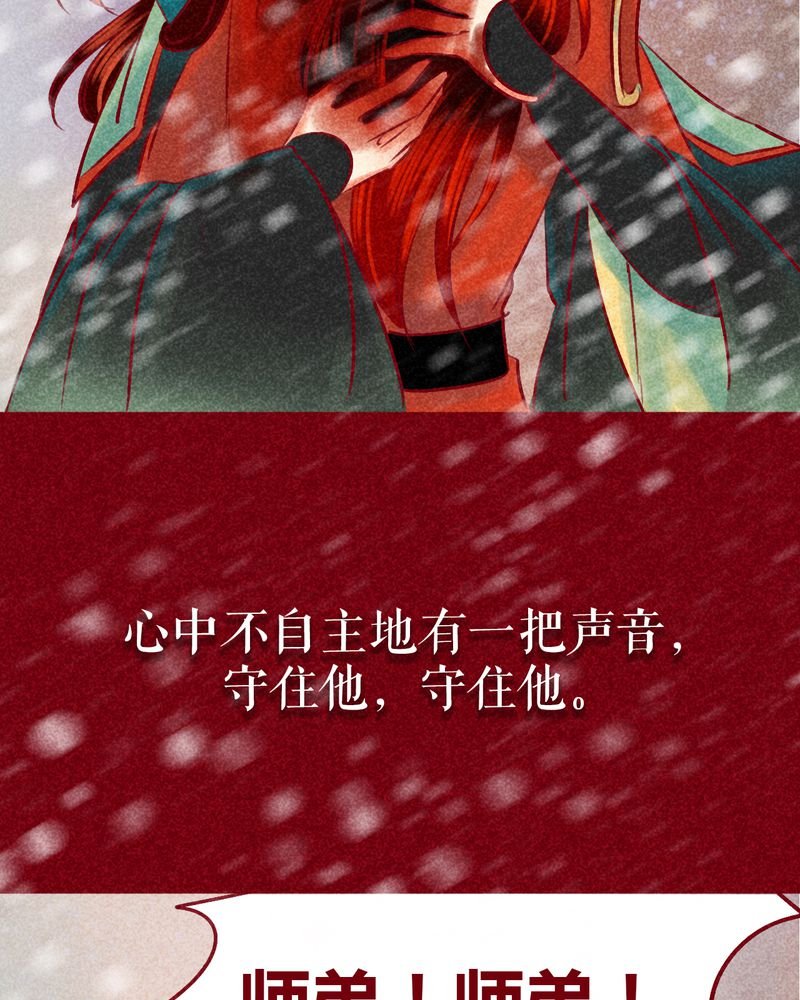 第144章：