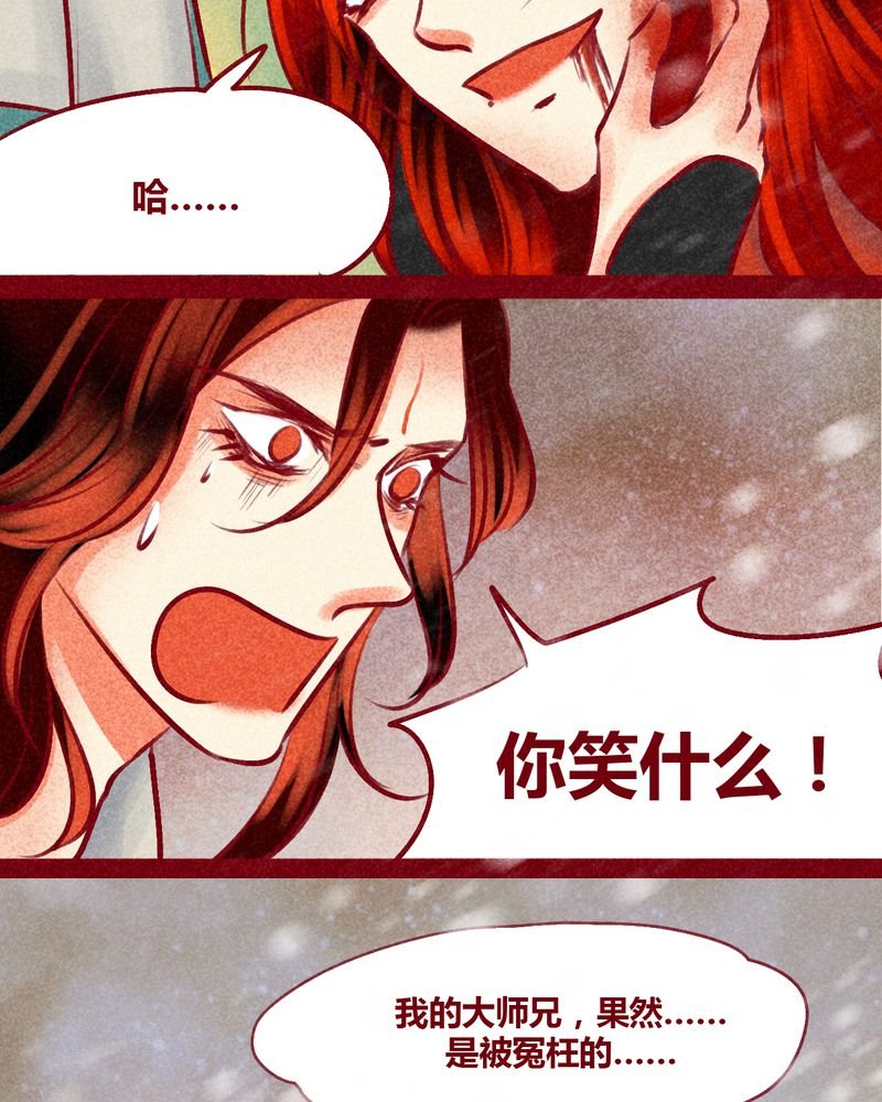 第144章：