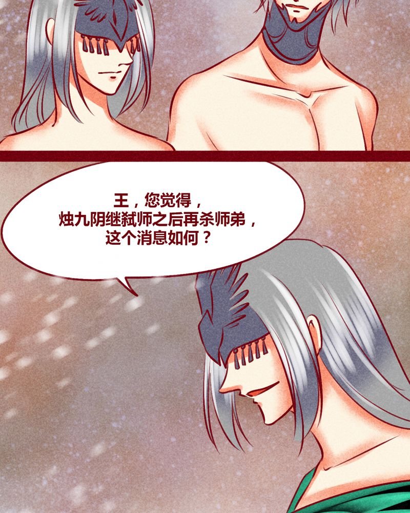 第144章：