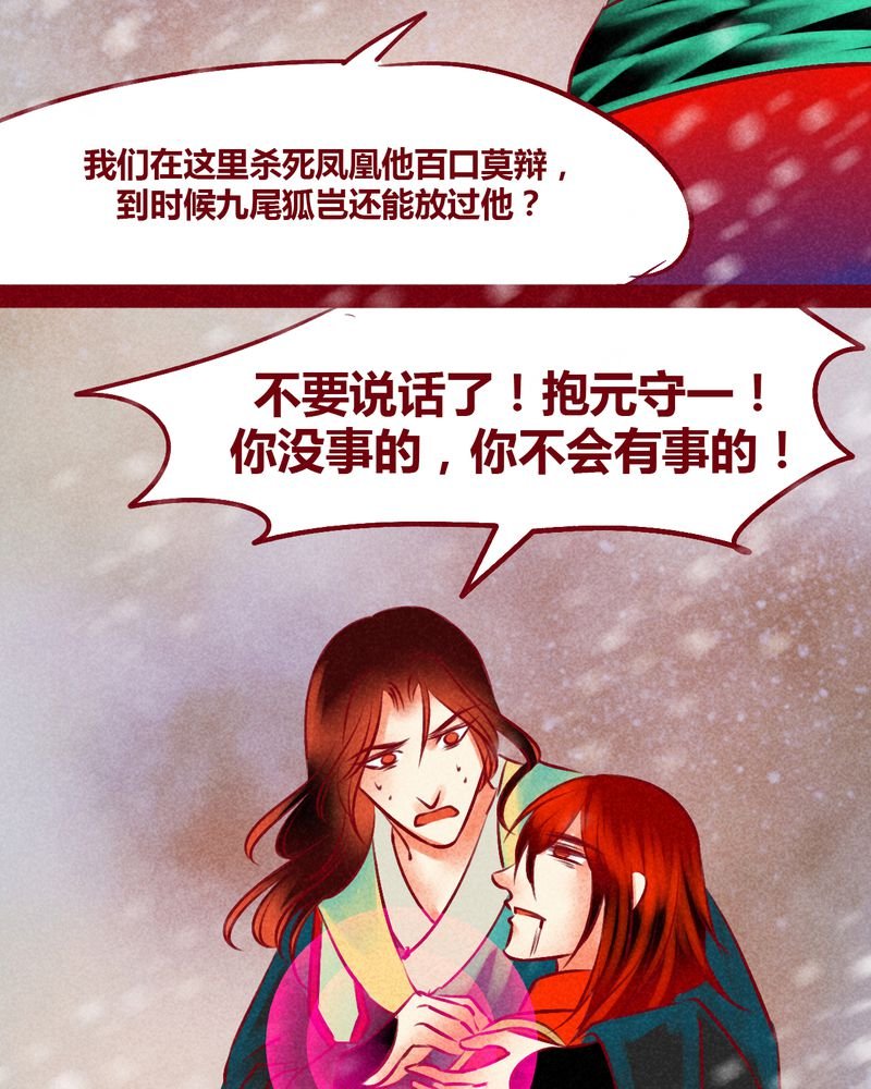 第144章：