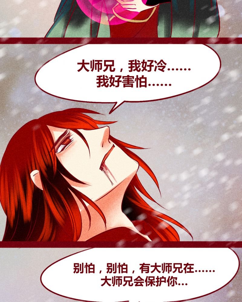 第144章：